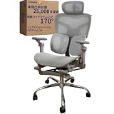 MORADIA MRD009 － 170°リクライニング デュアルランバーサポート プレミアム強化メッシュチェア フルスペックモデルが24,980円送料無料