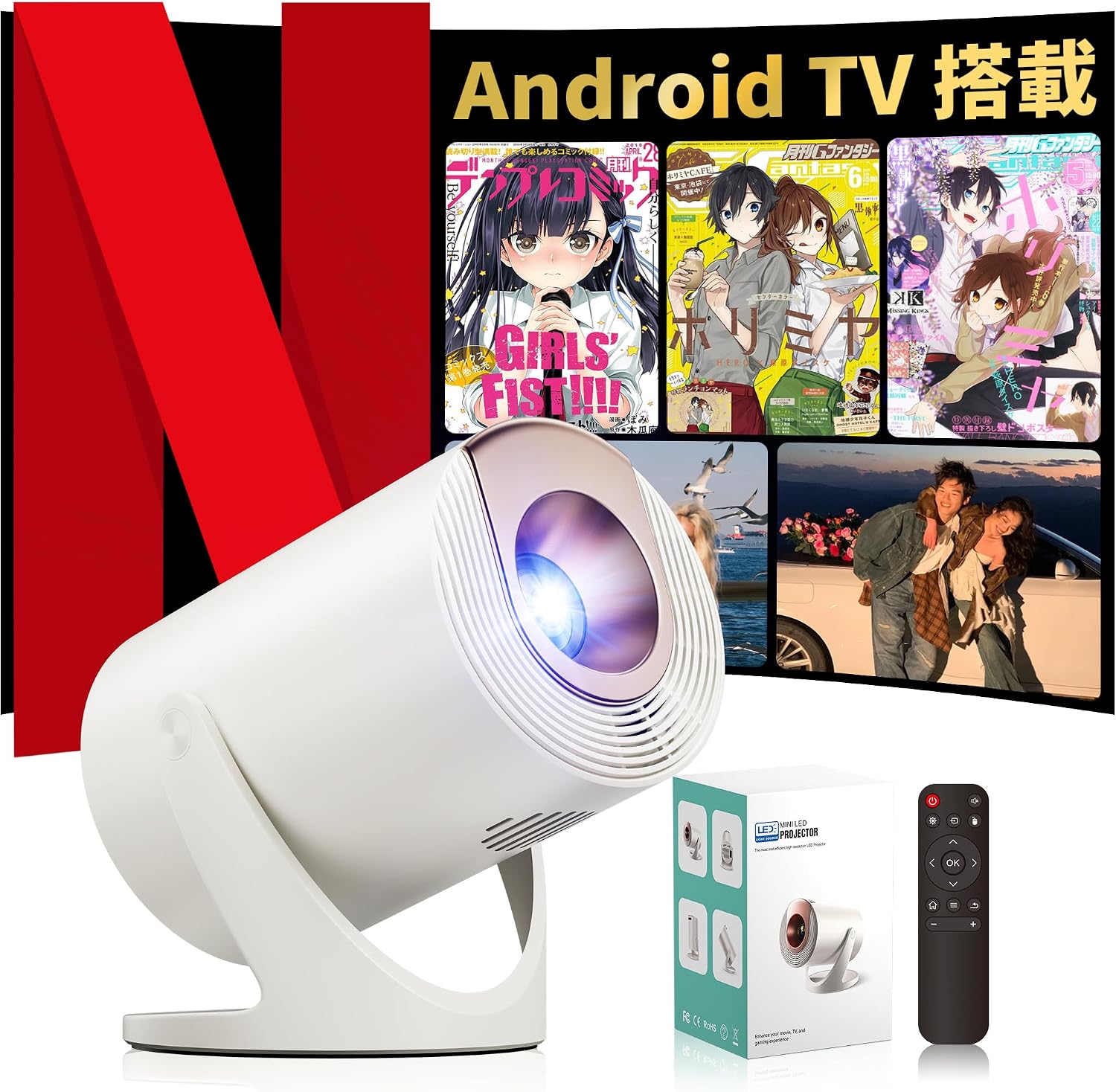 【61%OFF】【12,999円】 sainyer Netflix・Prime Video・YouTubeアプリ搭載 38000LM高輝度 4K対応 自動台形補正 天井投影 Wi-Fi6 Bluetooth5.4 ホームプロジェクター 【送料無料】