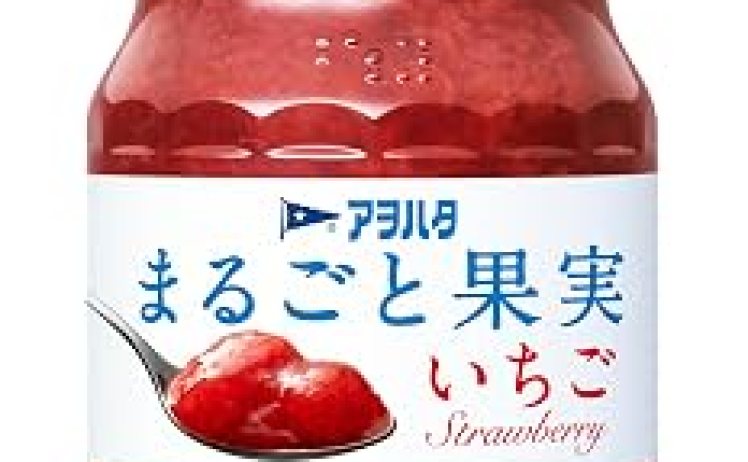 【1,042円】アヲハタ まるごと果実 いちご255g ×3個