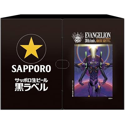 【21%OFF】サッポロ生ビール 黒ラベル エヴァンゲリオンデザイン缶 350ml×6本＋500ml×6本(計12本) 税込2,497円(208.1円/本) プライム会員送料無料