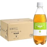 【定期おトク便5%OFF！】by Amazon カロリーライトジンジャーエール 500ml×24本が1,611円（67.1円/本）