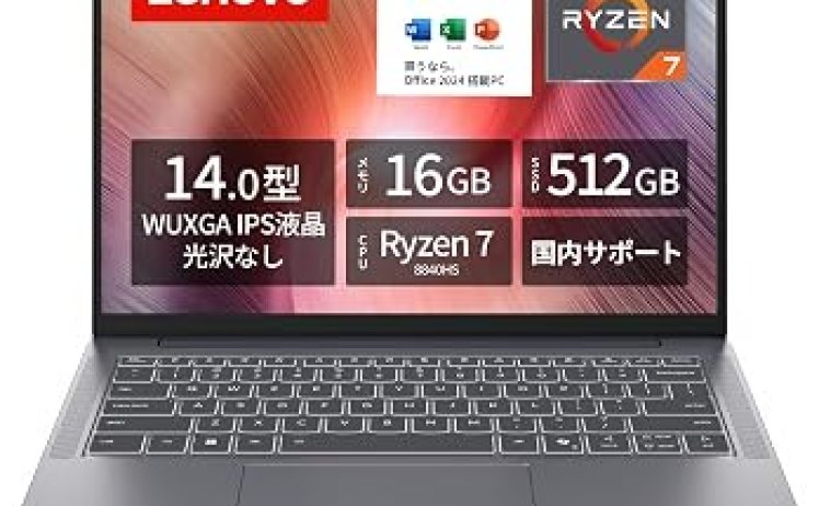 【109,800円】Lenovo ノートパソコン 14インチ IdeaPad Slim 3 Ryzen 7 8840HS 16GB/512GB MS Office搭載
