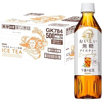 【10%OFF】キリン 午後の紅茶 おいしい無糖 500ml×24本 送料込1,717円(71.5円/本)ほか