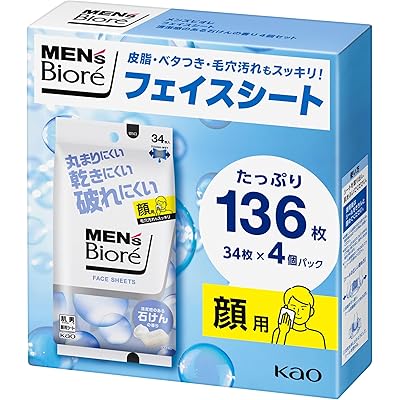 【15%OFF】【汗すっきり】メンズビオレ フェイスシート 清潔感のある石けんの香り 136枚(34枚×4個パック) 送料込1,029円(おトク便3種で972円・7.2円/枚)