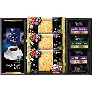 【47%OFF】【1,147円】 AGF&リプトン 珈琲・紅茶&オリジナルケーキセット