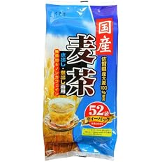 【まもなく終了】【41%OFF】【1,074円】 寿老園 国産麦茶 (青) (8g×52袋)×5袋