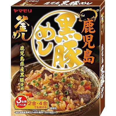 【15%OFF】ヤマモリ 鹿児島黒豚めし 215g×5個 送料込724円(おトク便3種で718円・143.6円/個)