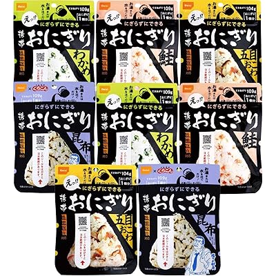 【35%OFF】尾西食品 アルファ米 携帯おにぎり 鮭・五目おこわ・わかめ・昆布 2袋×4種(計8個) 送料込1,547円(おトク便3種で1,436円・179.5円/個)