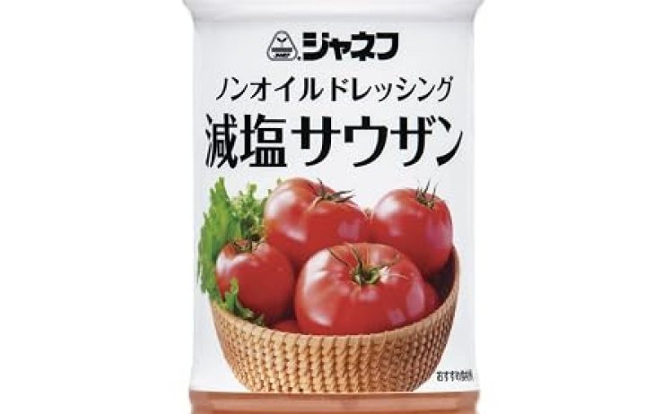 【521円】キユーピー ジャネフ ノンオイルドレッシング 減塩サウザン 200ml×4本