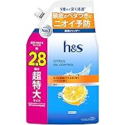 h&s [新モデル] シャンプー シトラスオイルコントロール 850gなど