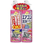 【10%OFF】らくハピ エアコン洗浄スプレー Nextplus 消臭・除菌・防カビも エアリーフローラルの香り 420mlx2本