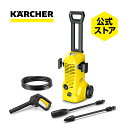 【洗車に】ケルヒャー 高圧洗浄機 K2 アップライト 送料込15,901円【大掃除に】