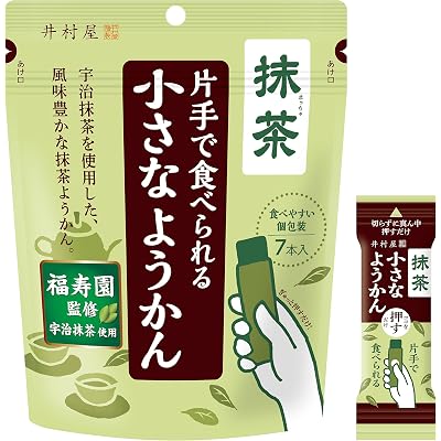 【5%OFF】井村屋 片手で食べられる小さなようかん 抹茶 56本 784g 送料込1,745円(おトク便3種で1,658円・29.6円/本)