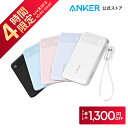 【4%OFF】Anker Power Bank (10000mAh, 22.5W) モバイルバッテリー USB-C to Cケーブルストラップ付 送料込2,590円