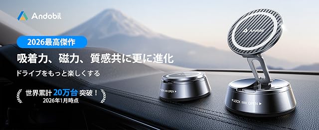 【期間限定セール】Andobil ZJ6A － N56磁石28個搭載チタンアーム採用で360度角度調整可能な車載スマホスタンドが2,796円