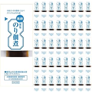【48%OFF】【1,061円】 三島食品 高鉄 減塩 のり佃煮 5g×40×2個