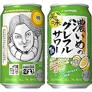 【10%OFF】【クリアランス】【キングダム 謄(とう)デザイン缶】サッポロ 濃いめのグレフルサワー [チューハイ 350ml×24本]