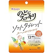 春日井製菓 のどにスッキリ ソフトタブレット マイルドフルーツミックス 20g×6袋