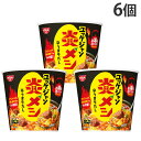 訳あり 炎メシ ユッケジャン 89g 6個など