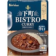 下町BISTRO ハウス CURRY(下町ビストロカレー) 辛口 170g ×5個