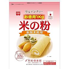 【本日最終日】【スマイルSale】【46%OFF】【591円（定期便532円）】 ホームメイド うるち米(国産)米の粉 お徳用 1kg
