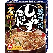 ヤマモリ 駿河湾 しらすごはん 180g×5個