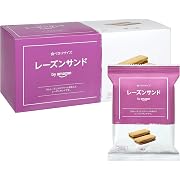【15%OFF】by Amazon レーズンサンド 2個 x 10袋 ラムレーズン入り