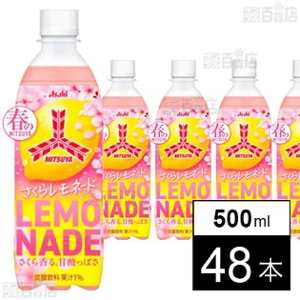 【15%OFF】【わけあり】アサヒ飲料 三ツ矢さくらレモネード 500ml×48本 送料込1,452円(30.3円/本)