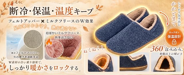 【50%OFF！】YAKIDA ルームシューズ もこもこ スリッパ 室内 冬用 室内履きが1,349円