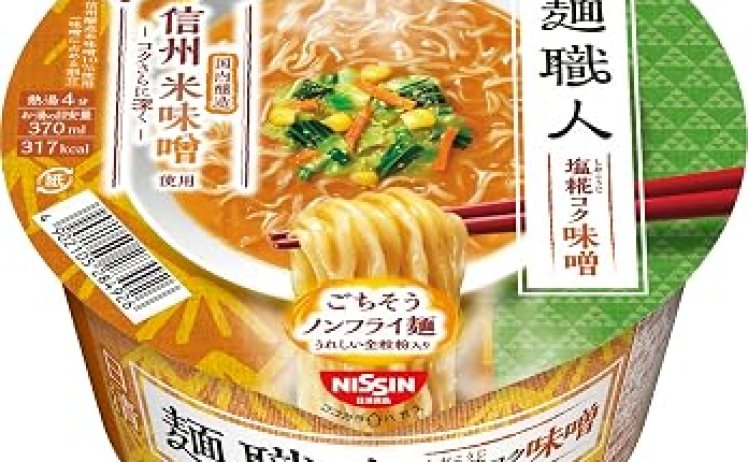 【1,610円ｰ338pt】日清麺職人 味噌/柚子しお  97g ×12個