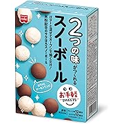 【ポイント35%還元】共立食品 スノーボールクッキーキット 135g