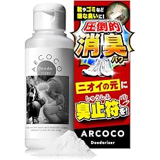 【40%OFF】【1,480円（定期便1,406円）】 ARCOCO Deodorizer 超強力消臭 靴用 消臭パウダー 粉タイプ 60g
