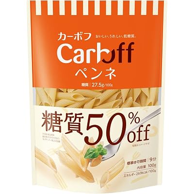 【15%OFF】はごろも CarbOFF(カーボフ) ペンネ 100gx5個 送料込733円(おトク便3種で692円・138.4円/個)