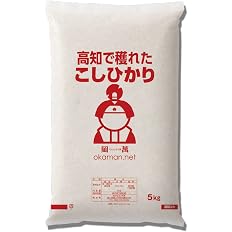 【タイムセール】【令和8年産新米】【4,702円】 令和8年産 高知県産 新米 コシヒカリ 10kg (5kg×2袋) 【送料無料】