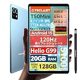 【期間限定セール+5%OFF！】TECLAST T50 Mini － Helio G99 Android 15採用8.7インチタブレットが16,029円送料無料