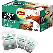 【ポイント14%還元】リプトン システマバッグ アールグレイ 20g×50P