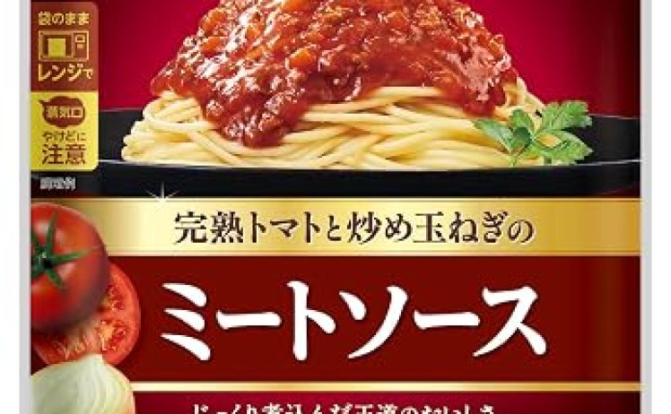 【696円】オーマイ ミートソース 240g(2人前) ×4個 レンジ対応