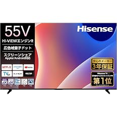 【プライム感謝祭】【79,800円】 Hisense 55V型 4K 量子ドット スマート Wチューナー内蔵 液晶テレビ 55E55S 【送料無料】