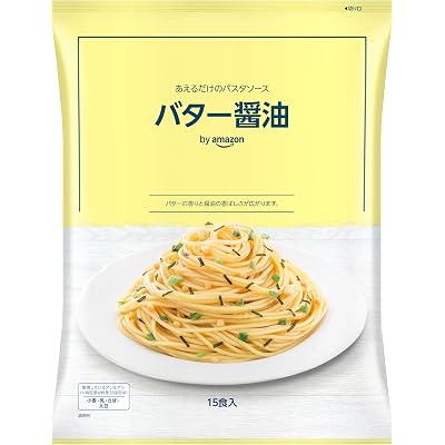 【32%OFF】by Amazon あえるだけのパスタソース バター醤油 15食(255g) 実質1,036円(おトク便3種で実質965円・64.3円/食)ほか