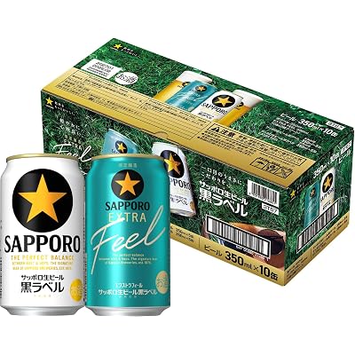 【30%OFF】サッポロ 黒ラベル＆黒ラベルエクストラFEEL 2種アソートセット 350ml×10本 税込1,842円(184.2円/本) プライム会員送料無料
