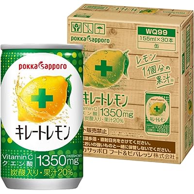 【5%OFF】ポッカサッポロ キレートレモン 缶タイプ 155ml×30個 送料込1,914円(63.8円/本)