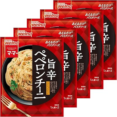 【25%OFF】マ・マー あえるだけパスタソース ペペロンチーニ 47.2g×5個 送料込767円(おトク便3種で719円・143.8円/個)