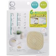 【ポイント13%還元】コジット パワーバイオ お風呂のカビきれい 防カビ・消臭 (交換目安:6ヶ月) 1 個