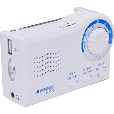 【72%OFF】【1,798円】 太知ホールディングス 手回し充電+乾電池 備蓄ラジオ 【送料無料】