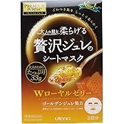 PREMIUM PUReSA(プレミアムプレサ) ゴールデンジュレマスク ローヤルゼリー 33g×3枚入