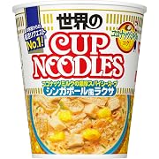 日清食品 カップヌードル シンガポール風ラクサ [ココナッツミルクの濃厚スパイシースープ] 80g×12個