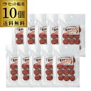 訳あり 黒胡椒びっしり極厚サラミ おつまみ 63ｇ 10個