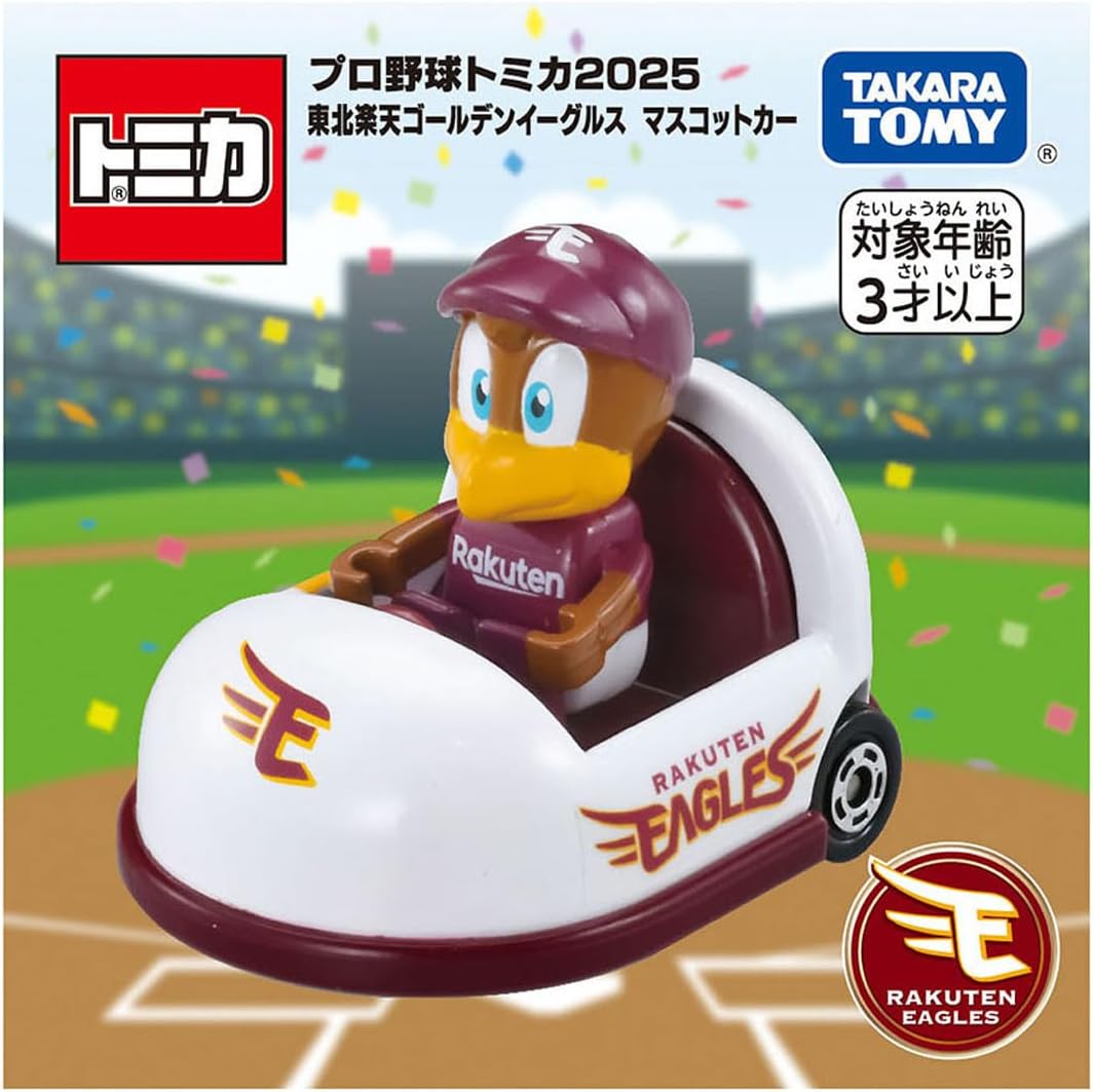 【78%OFF】【238円】 タカラトミー プロ野球トミカ 東北楽天ゴールデンイーグルス マスコットカー