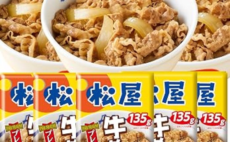 【7,633円ｰ1706pt】松屋 プレミアム仕様 牛めしの具 30食