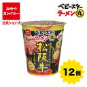 ベビースターラーメン丸 松阪牛ステーキ味 59g×12個 送料込1,000円(83.3円/個)